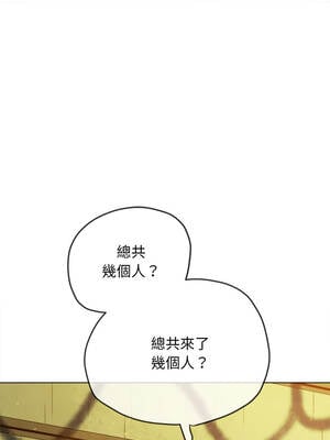 惡女勾勾纏 277-278話_278_11_vett