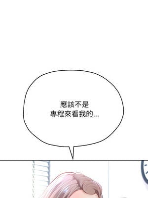 重生成為大隻佬 79-80話_79_04_yyvp