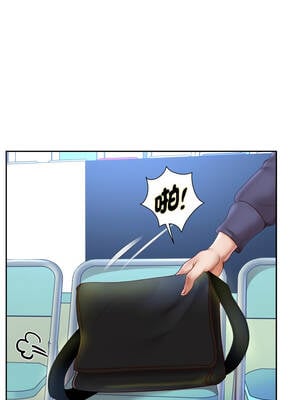 重生成為大隻佬 79-80話_79_14_boub