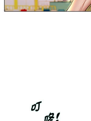 重生成為大隻佬 79-80話_80_13_bhul