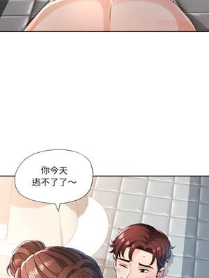 脫序人妻 77-78話_77_03_dmgq