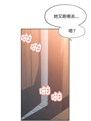 脫序人妻 77-78話_77_05_vhjx