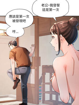 脫序人妻 77-78話_77_09_shkp