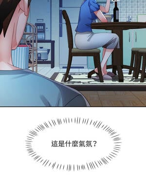 脫序人妻 77-78話_77_10_vwbm