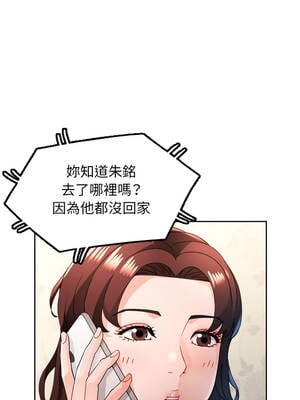 脫序人妻 77-78話_77_11_dveo