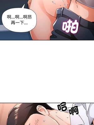 脫序人妻 77-78話_78_05_yjsj