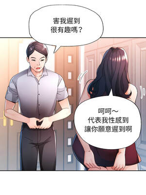 脫序人妻 77-78話_78_06_ryyh