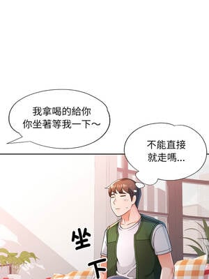 脫序人妻 77-78話_78_09_ltel