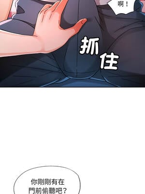 脫序人妻 77-78話_78_10_ywqv