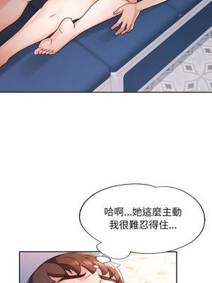 脫序人妻 77-78話_78_12_jpmd