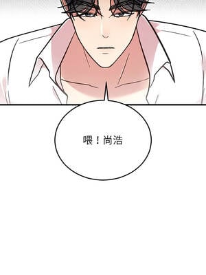 婚姻束縛 56-57話_56_03_xara