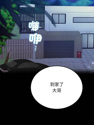 婚姻束縛 56-57話_56_05_xhrg