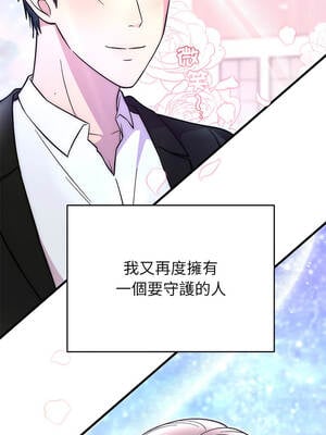 婚姻束縛 56-57話_56_08_kymk