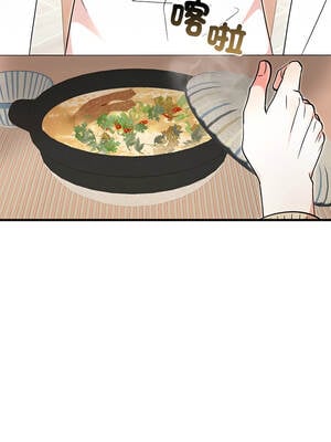 婚姻束縛 56-57話_56_09_amno