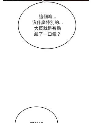 婚姻束縛 56-57話_56_10_vdkw