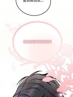 婚姻束縛 56-57話_56_17_pgla