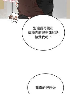 婚姻束縛 56-57話_57_03_ksqe