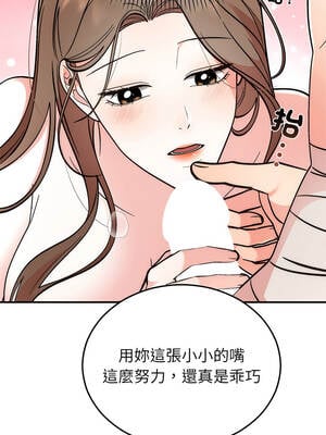 婚姻束縛 56-57話_57_05_gssv