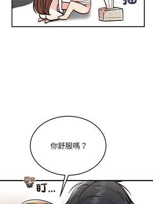 婚姻束縛 56-57話_57_06_emxb