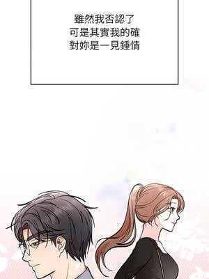 婚姻束縛 56-57話_57_15_piqx