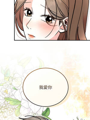 婚姻束縛 56-57話_57_18_hjkk