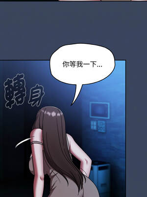 搶救拳擊館大作戰 46-47話_46_02_wwgm