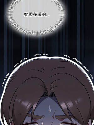 搶救拳擊館大作戰 46-47話_46_04_mlpe