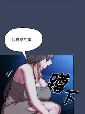 搶救拳擊館大作戰 46-47話_46_05_ioab