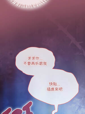 搶救拳擊館大作戰 46-47話_46_15_hkqu