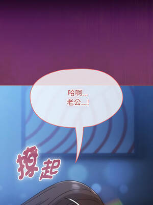 搶救拳擊館大作戰 46-47話_47_05_abmd