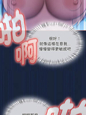 搶救拳擊館大作戰 46-47話_47_11_ness