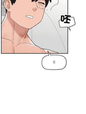 催眠手機 43-44話_43_04_qtyl