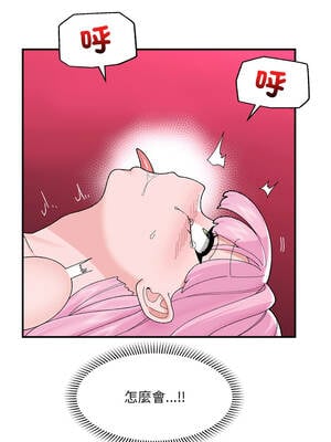 催眠手機 43-44話_43_06_mtat