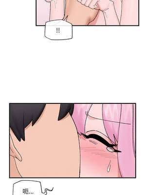 催眠手機 43-44話_43_07_iyph