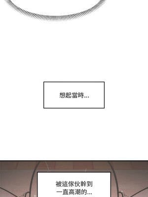 催眠手機 43-44話_43_08_seka