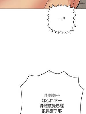 再愛我一次 42-43話_42_05_dyvt