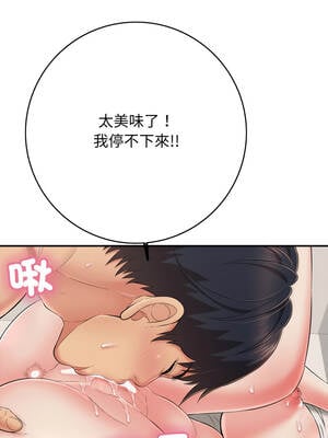 再愛我一次 42-43話_42_06_auvu