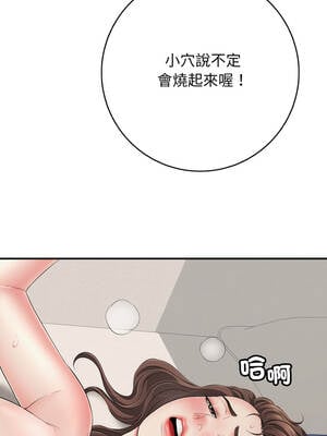 再愛我一次 42-43話_42_08_ycst