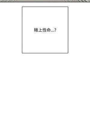 再愛我一次 42-43話_42_13_vqoe