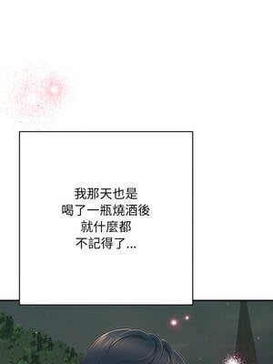 再愛我一次 42-43話_42_14_mfuq