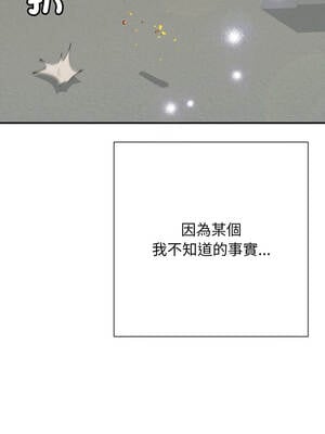 再愛我一次 42-43話_42_15_meov