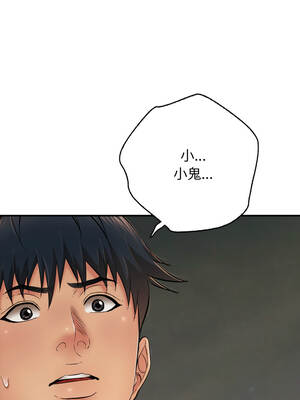 再愛我一次 42-43話_43_01_iffh