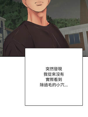 再愛我一次 42-43話_43_02_wfyh