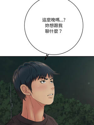 再愛我一次 42-43話_43_04_llok