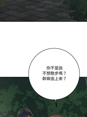 再愛我一次 42-43話_43_05_vhex