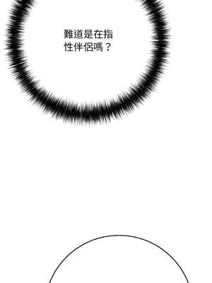 再愛我一次 42-43話_43_15_badi