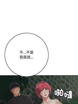 再愛我一次 42-43話_43_16_hlfh