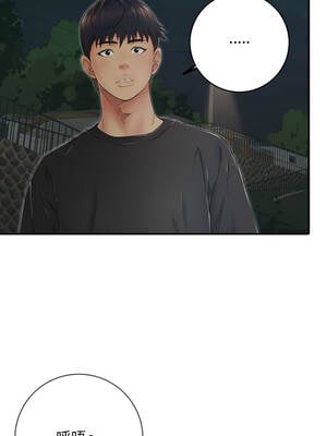 再愛我一次 42-43話_43_17_ytre