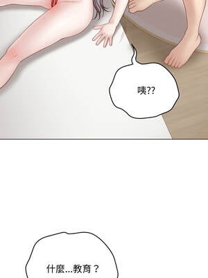 衝刺重考班 35-36話_35_01_jtfv