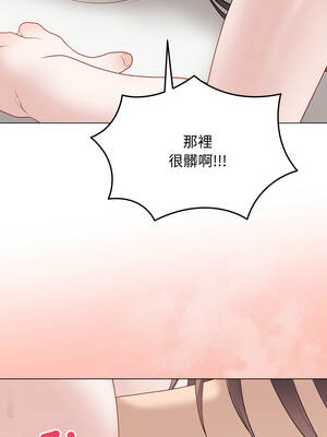 衝刺重考班 35-36話_35_06_fykm